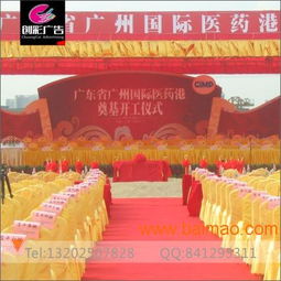 专业舞台策划搭建安装布置服务 广州白云区一站式解决方案与价格指南