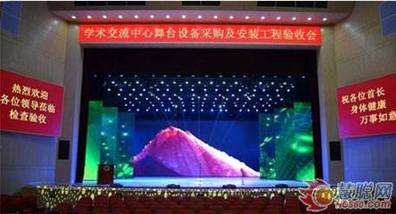 明和灯光赋能国防科技大学交流中心，打造卓越舞台视听新体验