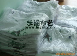 舞台装产品列表与搭建服务指南（第220页）
